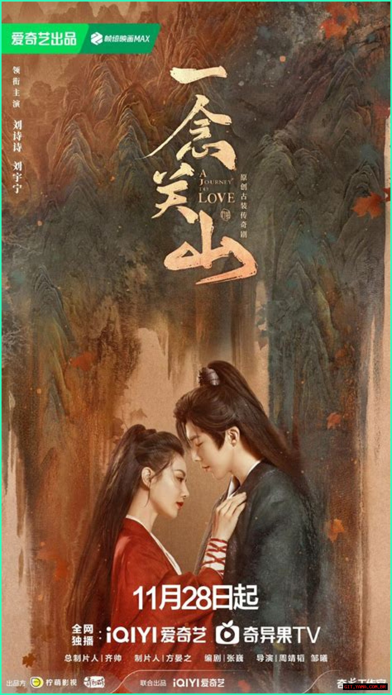 A Journey Of Love, Family, And Triumph